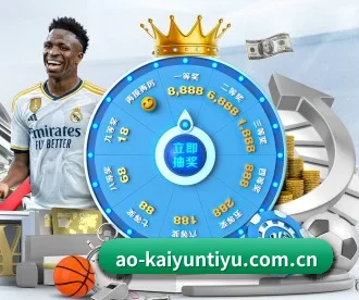 开云体育登入 APP 深度功能 - Kaiyun